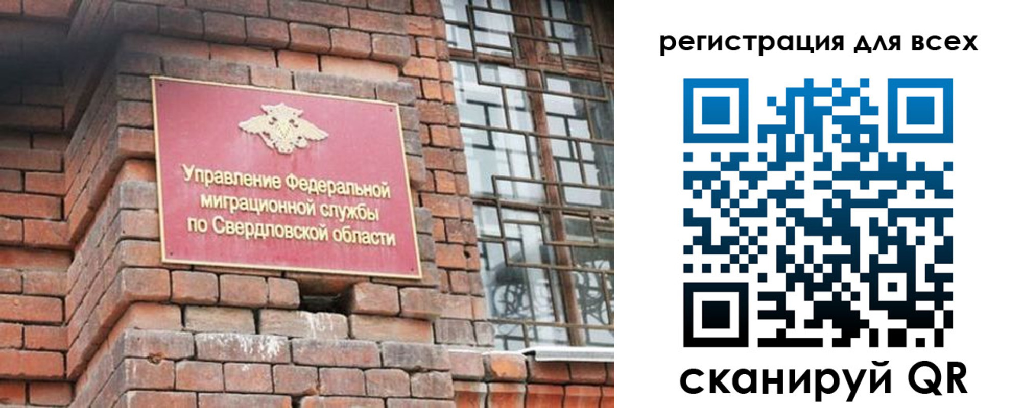 временная регистрация собственник в Удачном