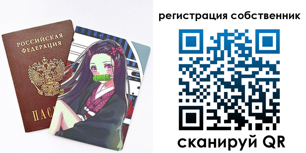 регистрация для дет. сада в Удачном
