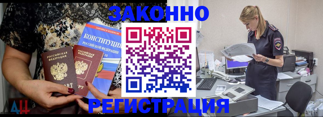 пропишу в квартире в Удачном